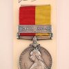 Africa Uganda Service medal