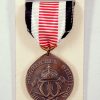 German Empire Medal