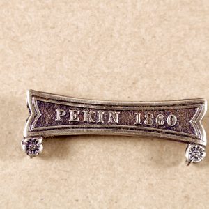 Pekin 1860 medal clasp